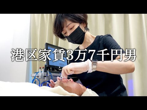 慣れない美容サロンでスキンケアをしてかっこつける港区家賃3万7千円男