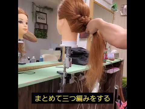 coco練馬、浴衣簡単ヘアメ、ヘアーセット