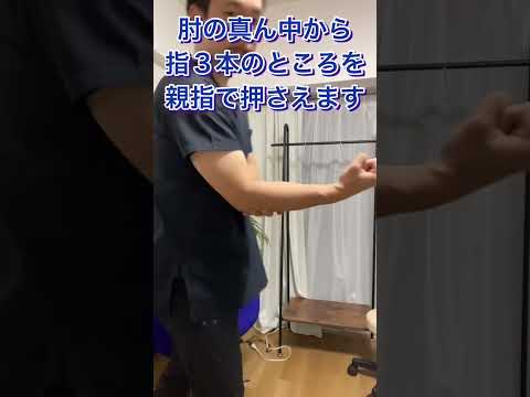 肩こり解消リンパ流し【新宿区四谷三丁目鍼灸整体院　壮　TAKERU】