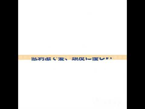 KURAKU取り扱い！髪質に合わせた5種類のシャンプー！