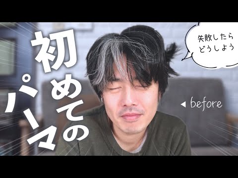 【聞こえない夫と聞こえる妻のVlog】パパ大変身と妻のおねだり