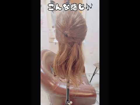 バレンタイン直前♡簡単に出来るデートにおすすめヘアアレンジ