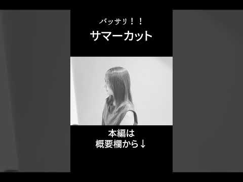 【お仕事編】美容室プロデューサー藤原望未のとある一日に密着！