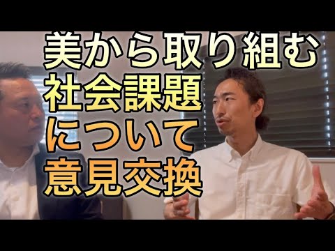 障害者のヘアカットを江東区で探している方！表参道トップサロン店長の超一流技術を出張で、料金自由！