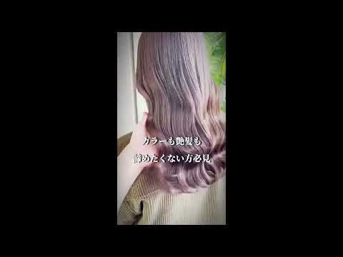 渋谷エリア/美容室/【インスタで超人気】カラーと酸熱トリートメントで有名なDANCE☆【驚きの】平日新規29歳以下 フルカラー3300円～