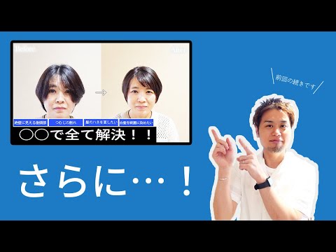 【真っ黒な白髪染めは嫌！】徹底解説！真っ黒な白髪染めにならない方法☆「Privatesalonu」HITOSHI