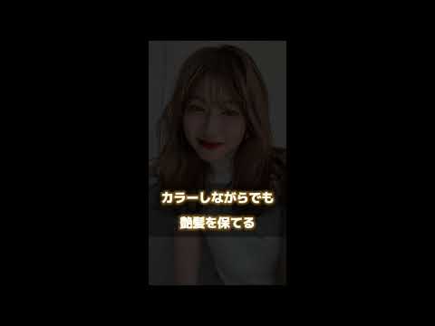 渋谷エリア/美容室/渋谷でカラーと酸熱トリートメントが大好評◎通いやすい価格とハイクオリティな技術でリピーター多数♪