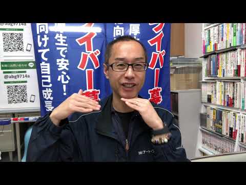 軽貨物運送業者 配送代行 理美容院の配車 江戸川区 カツラやマネキンの配送 200408