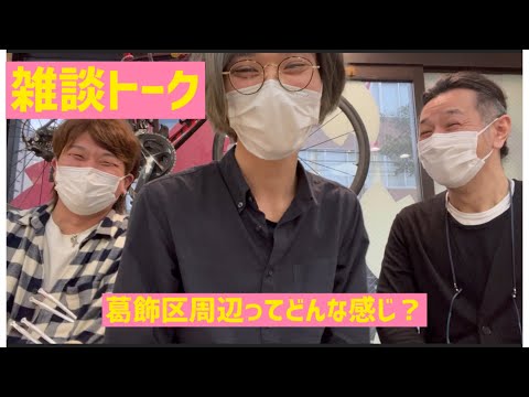 雑談トーク！！地元トークだったり引っ越しとーく！ゆるーく雑談してます！