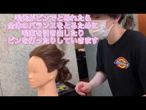 ハーフアップと三つ編みを使用したヘアセット