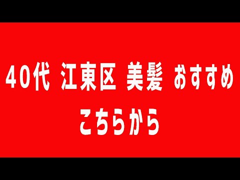 【リアルサロンワーク】2回目のご来店で更に素敵な大人ショートになる動画❤️ヘア