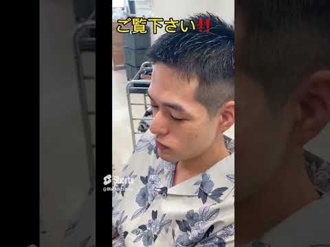 神奈川县，横滨男士美容院【30多岁的推荐发型】即使不做发型也很好看!? 短款的款式给人一种阳刚性感的好印象!! 日本