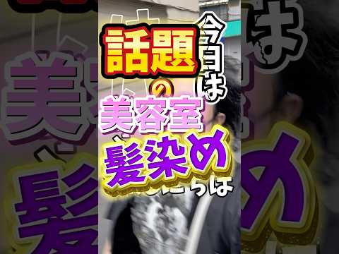 めっちゃ楽しかったよ。やっと会えました。  　 〒150-0001 東京都渋谷区神宮前１丁目６−１０ モダンフォルム原宿 B1F