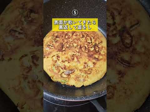 【これで罪悪感0お好み焼き】