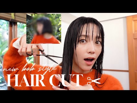 【New Hair】ロングヘアを ボブにしていく！ばっさり切ったよ〜