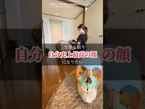 結婚式の美容矯正