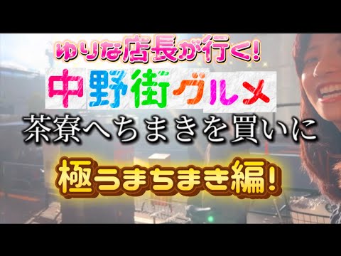 世田谷区 空室対策 オフィスビル バス便しかない 220922