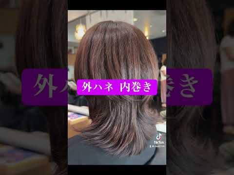 2025大人ウルフカット北九州小倉北区ヘアーサロンスィル　