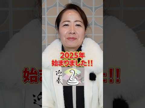 2025年イーズサロンよろしくお願い申し上げます。