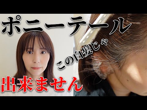 【40代50代/白髪のお悩みに】2025年は艶髪をキープする！！Private salon u HITOSHI