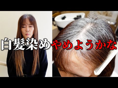 【50代60代/白髪のお悩みに】今年こそは白髪染めをやめる！！Private salon u HITOSHI