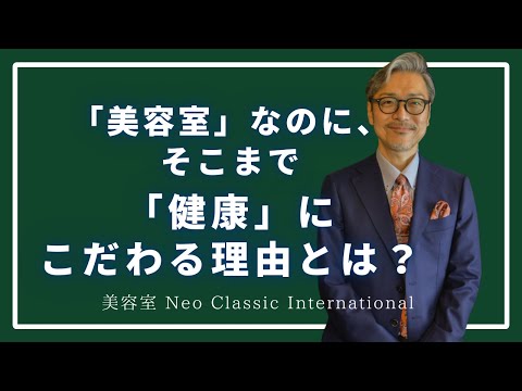 「薬に頼らず髪が増える！抜け毛対策3選｜ふんわりボリュームアップの方法」/品川区中延美容室Pensiero【ペンシエロ】