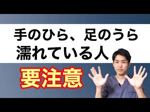 【瘀血】瘀血を駆逐するお灸のツボ｜練馬区 大泉学園　お灸サロン仙灸堂