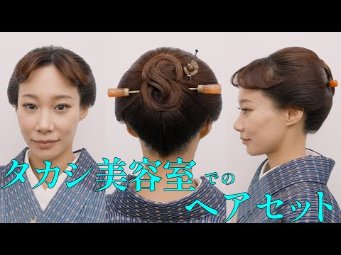 ホワイトピンクと髪質改善縮毛矯正