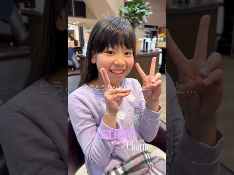 3年ぶりの…