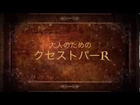 東京都文京区 縮毛矯正専門の美容室 クセストパーR 【Pa& hair 東京】