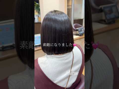 親娘様でドネーション！