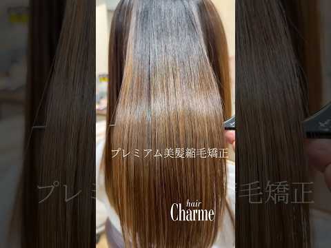 ヘアドネーション ボブ