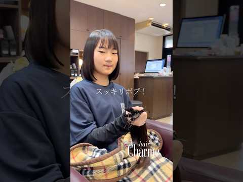 ヘアドネーション ウルフ