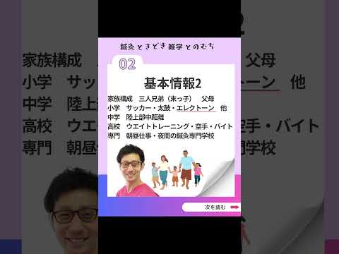 3年振りのカットはどんなスタイル？