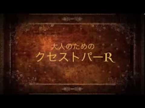 名古屋市北区 縮毛矯正専門の美容室 クセストパー® 【ESPOIR　STELLA 名古屋】