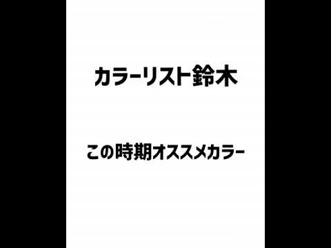 ストンボブ×2wayバングが大人ボブ♡