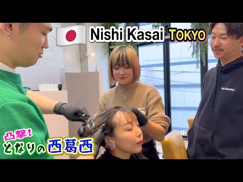 突撃！となりの西葛西 : ショートカットの達人 【美容室 COコ】