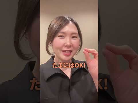 実はダイエット中に食べてもOK⭕️甘くて満足できるもの3選！ 方法   食事