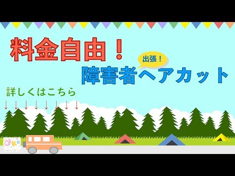 札幌の美容室「MALUNA（マルナ）」カット＆パーマ ～はな～