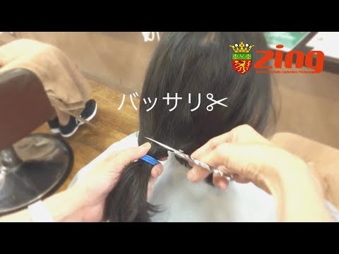 バッサリ✂︎カット☆スッキリかわいい 高田馬場美容室　zing(ジング)堤和幸