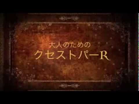 江東区亀戸 縮毛矯正専門の美容室 クセストパー® 【IN-DEEP 亀戸】