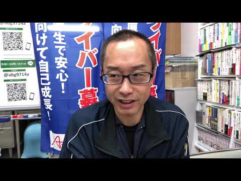 軽貨物運送業者 配送代行 理美容院の配車 墨田区 緊急事態宣言を受けて 200408