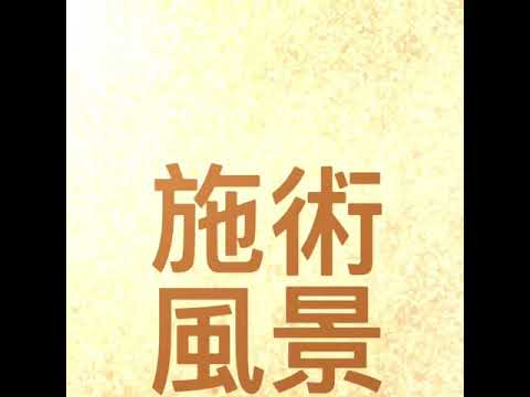 駒沢　美容室ワイルア　電子トリートメントでツヤツヤに　