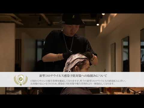 新宿/美容院/美容室/メンズサロン/メンズパーマ・メンズカラー/confidence MEN& HAIR