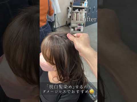 新年！切り初めヘアドネーション