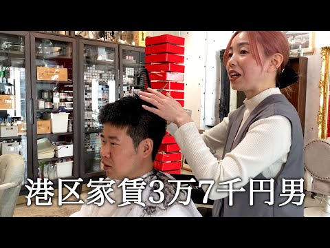 代官山・中目黒の美容室【fam.AND】 Works   hair&make  Movie  動画