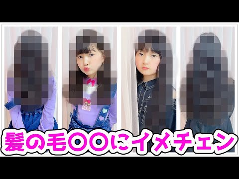 テレビ出演前に美容室で髪の毛イメチェン！【ヘアカット】 – はねまりチャンネル